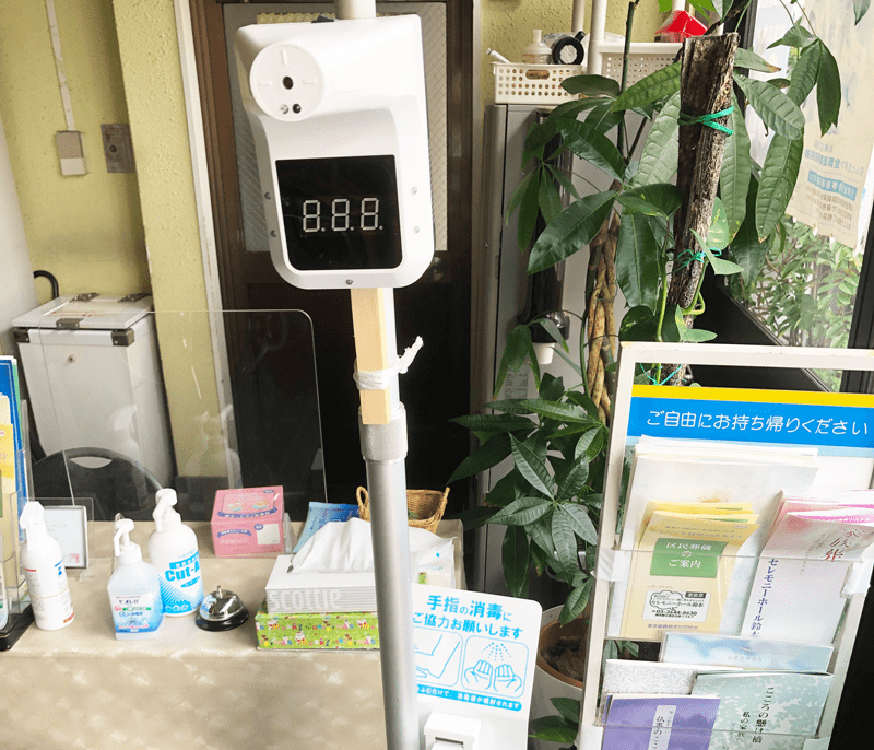 玄関前検温